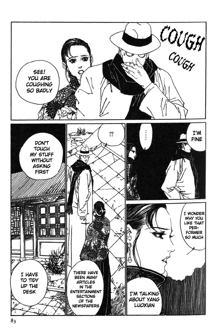 Peking Reijinshou Chapter 2.2 page 24 - Chapter 2 v2 : Season of Autumn Rains