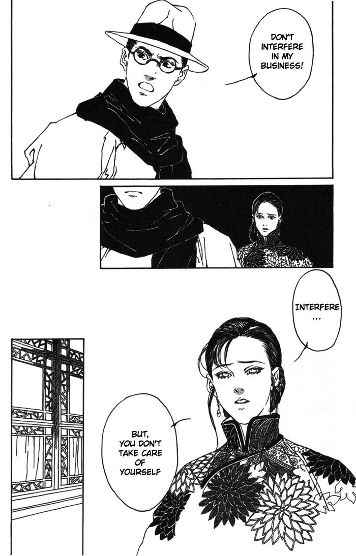 Peking Reijinshou Chapter 2.2 page 25 - Chapter 2 v2 : Season of Autumn Rains