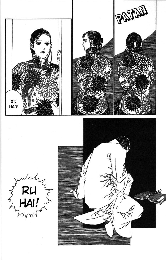 Peking Reijinshou Chapter 2.2 page 29 - Chapter 2 v2 : Season of Autumn Rains
