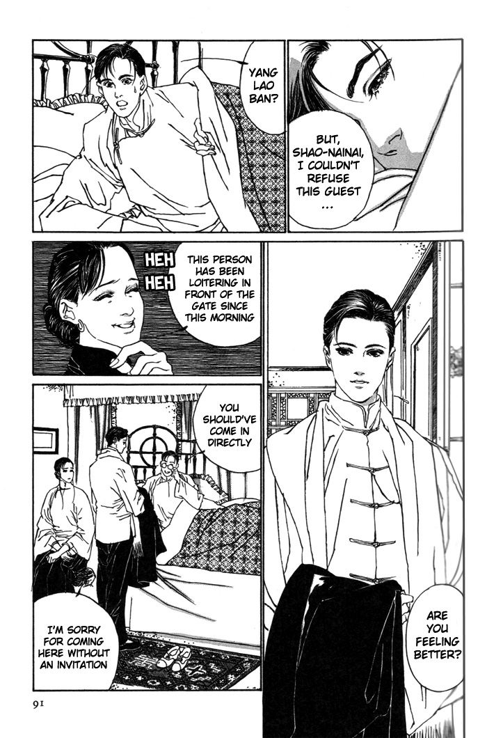 Peking Reijinshou Chapter 2.2 page 32 - Chapter 2 v2 : Season of Autumn Rains
