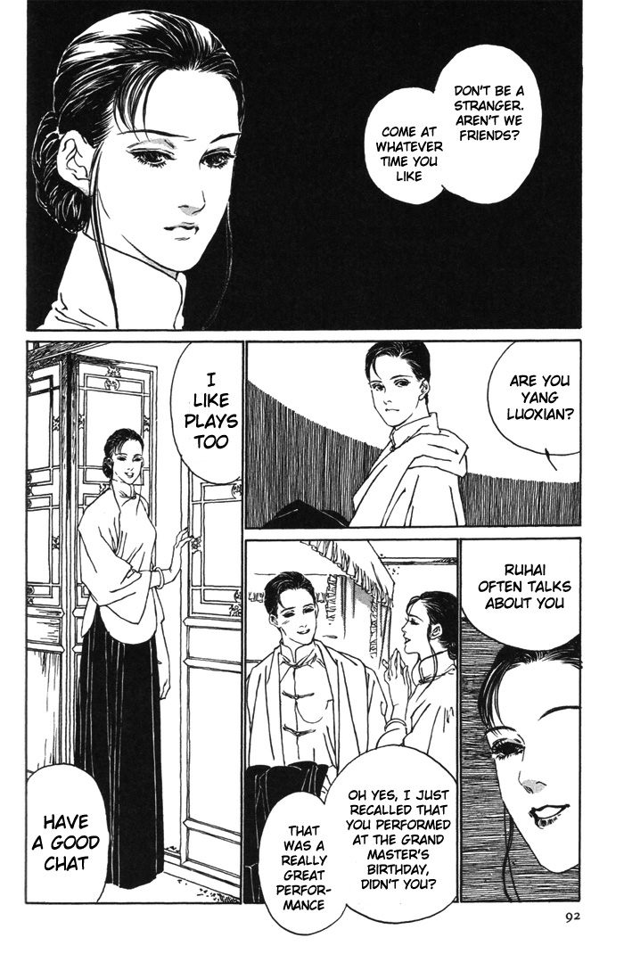 Peking Reijinshou Chapter 2.2 page 33 - Chapter 2 v2 : Season of Autumn Rains