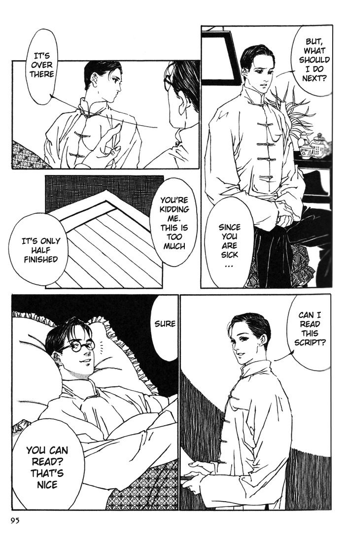 Peking Reijinshou Chapter 2.2 page 36 - Chapter 2 v2 : Season of Autumn Rains