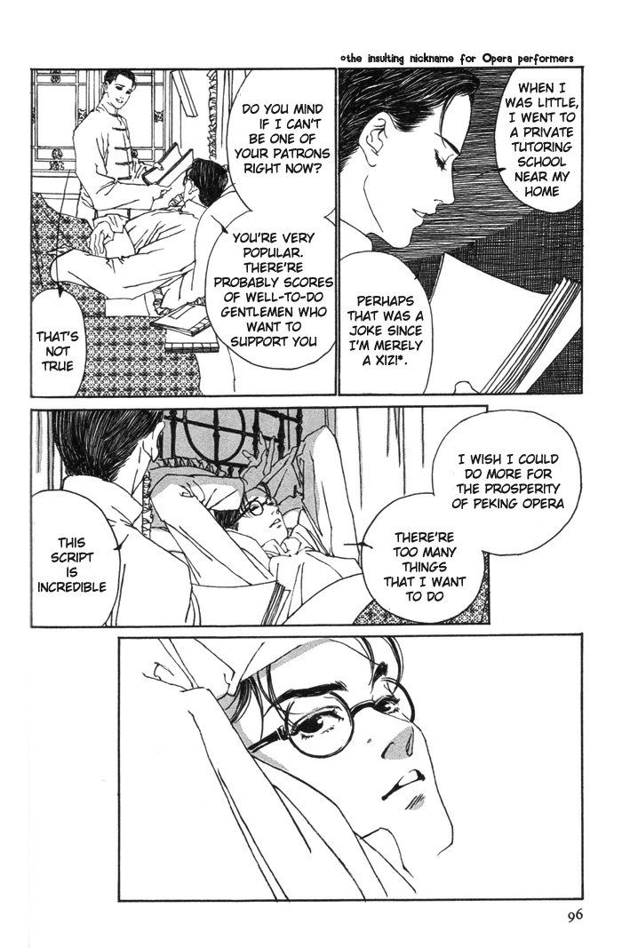 Peking Reijinshou Chapter 2.2 page 37 - Chapter 2 v2 : Season of Autumn Rains