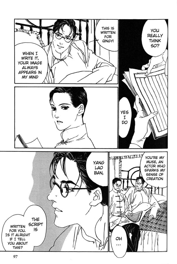 Peking Reijinshou Chapter 2.2 page 38 - Chapter 2 v2 : Season of Autumn Rains