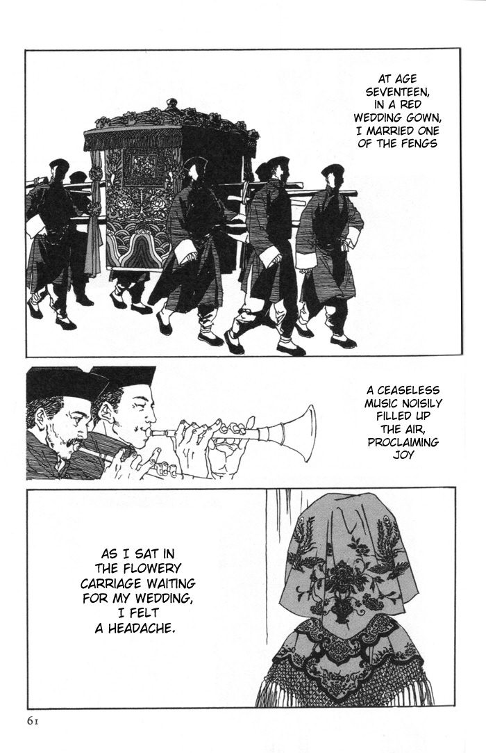 Peking Reijinshou Chapter 2.2 page 4 - Chapter 2 v2 : Season of Autumn Rains