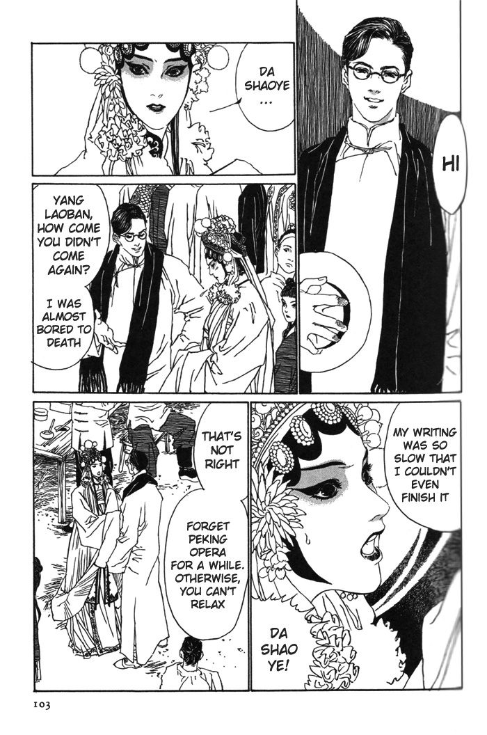 Peking Reijinshou Chapter 2.2 page 44 - Chapter 2 v2 : Season of Autumn Rains