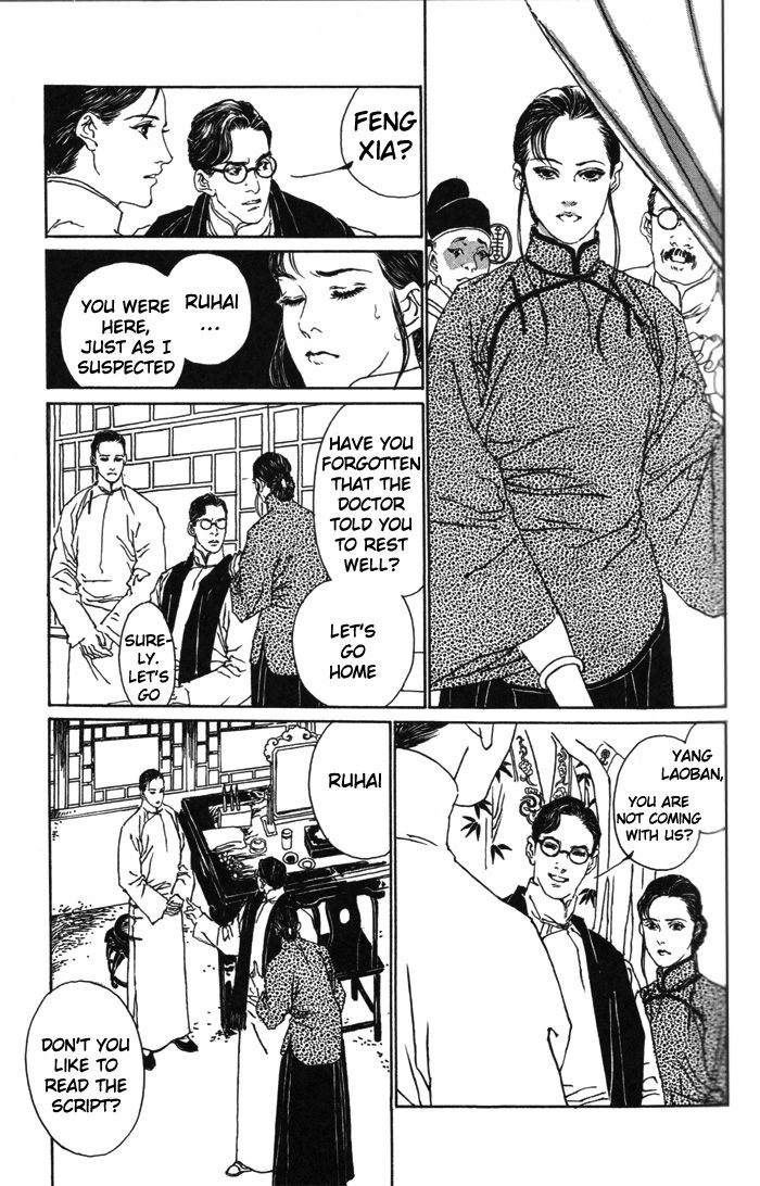 Peking Reijinshou Chapter 2.2 page 48 - Chapter 2 v2 : Season of Autumn Rains