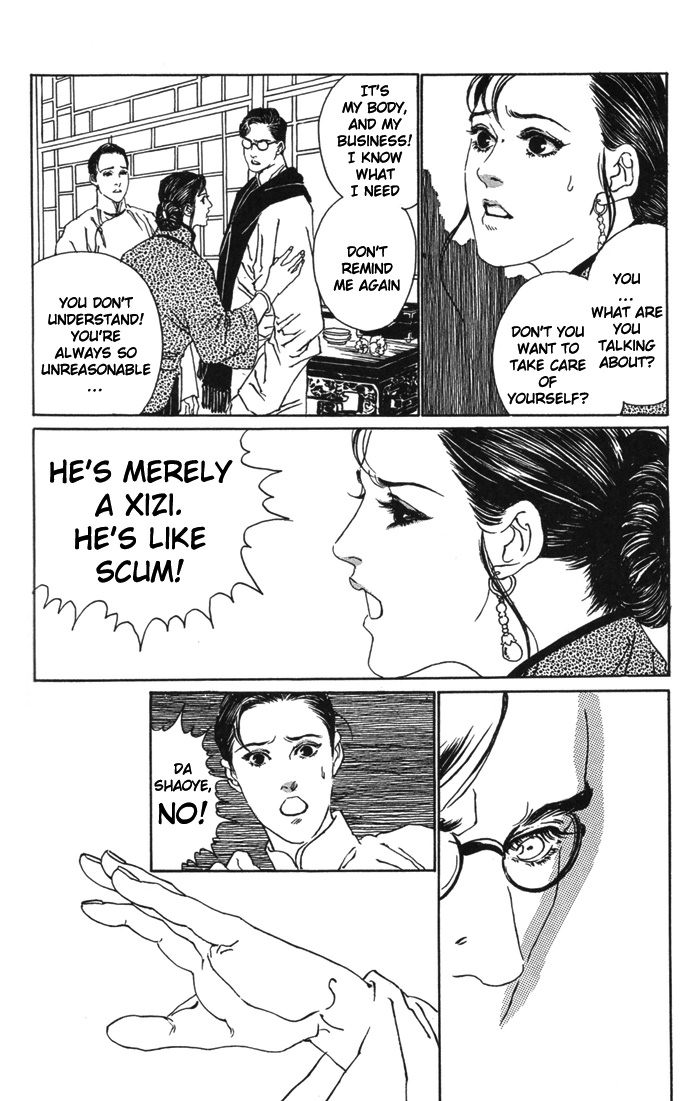 Peking Reijinshou Chapter 2.2 page 49 - Chapter 2 v2 : Season of Autumn Rains