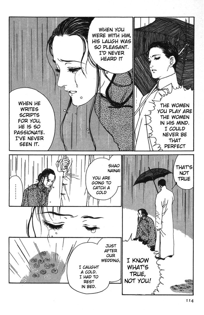 Peking Reijinshou Chapter 2.2 page 55 - Chapter 2 v2 : Season of Autumn Rains