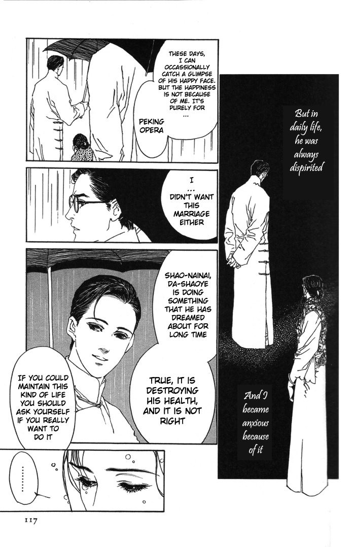Peking Reijinshou Chapter 2.2 page 58 - Chapter 2 v2 : Season of Autumn Rains