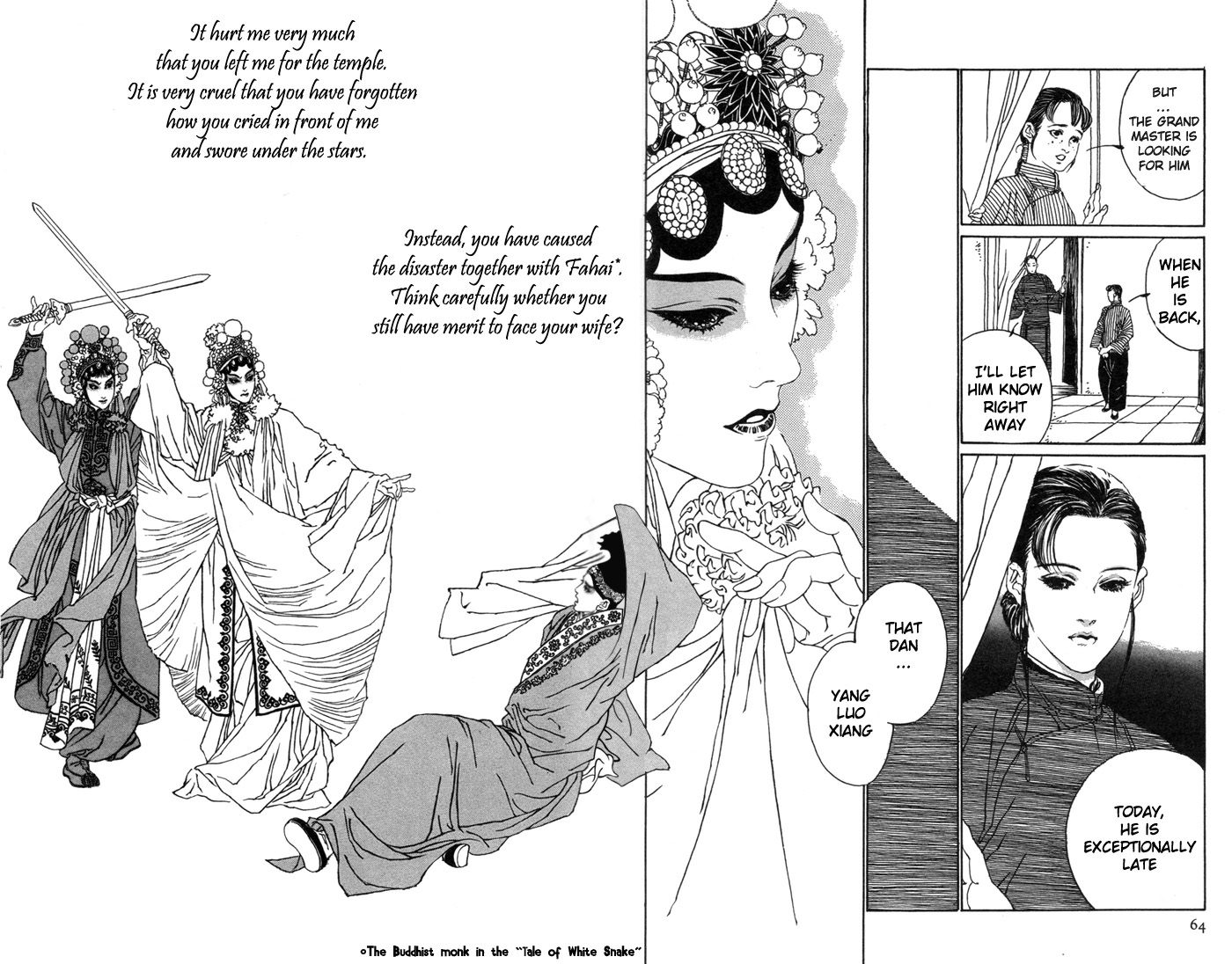 Peking Reijinshou Chapter 2.2 page 7 - Chapter 2 v2 : Season of Autumn Rains