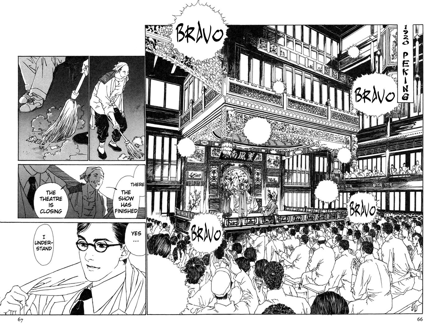 Peking Reijinshou Chapter 2.2 page 8 - Chapter 2 v2 : Season of Autumn Rains