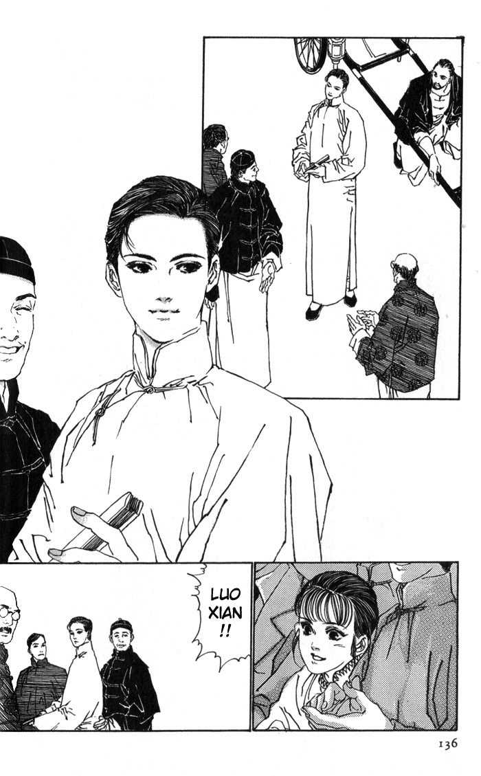 Peking Reijinshou Chapter 3.2 page 12 - Chapter 3 v2 : Flowers in a Mirror, the Moon in Water