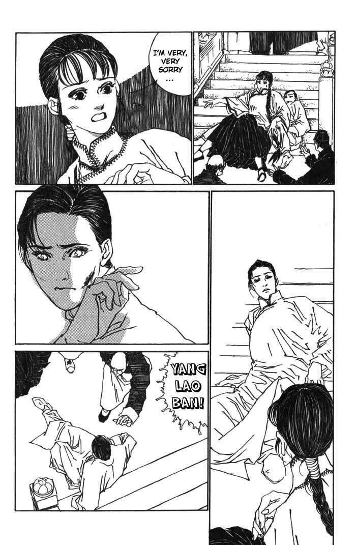 Peking Reijinshou Chapter 3.2 page 14 - Chapter 3 v2 : Flowers in a Mirror, the Moon in Water