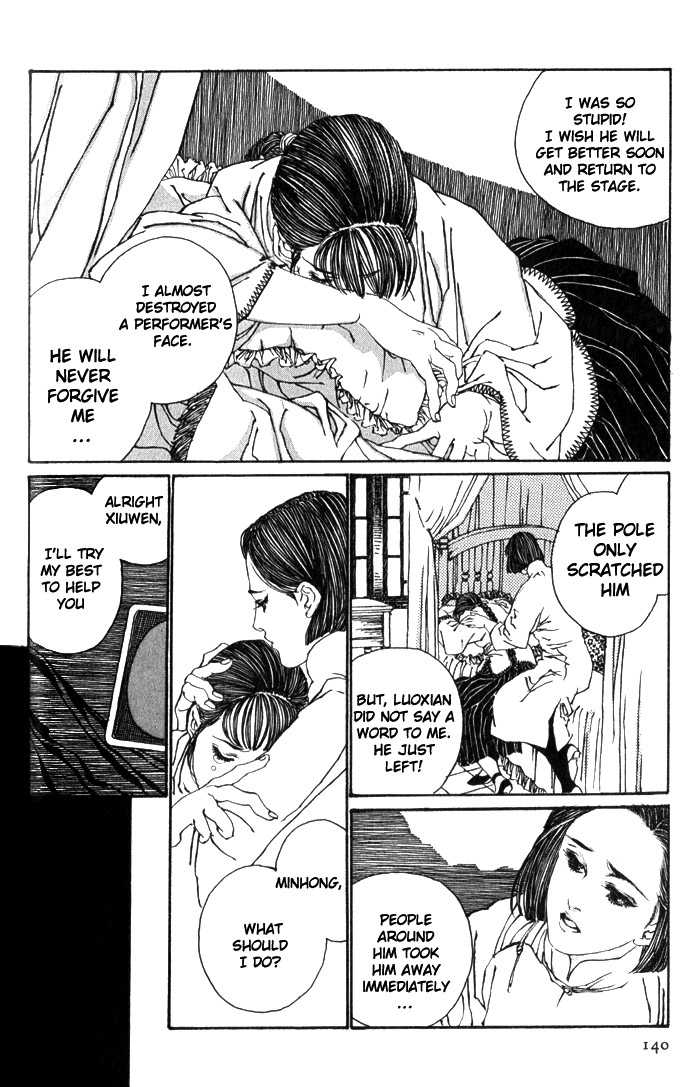 Peking Reijinshou Chapter 3.2 page 16 - Chapter 3 v2 : Flowers in a Mirror, the Moon in Water