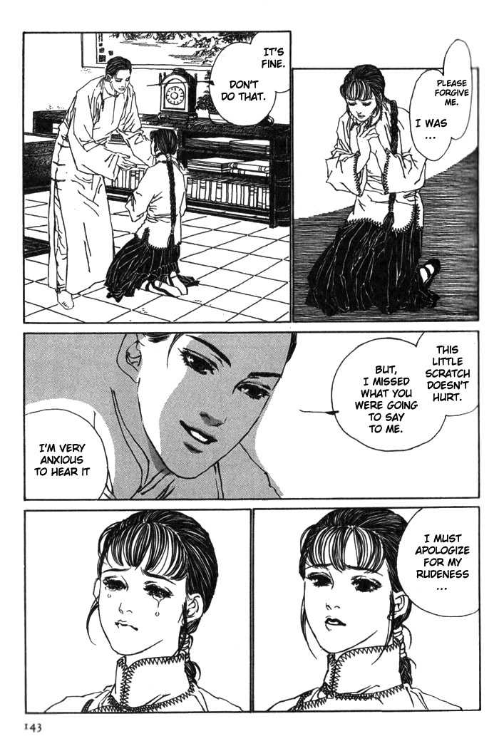 Peking Reijinshou Chapter 3.2 page 19 - Chapter 3 v2 : Flowers in a Mirror, the Moon in Water