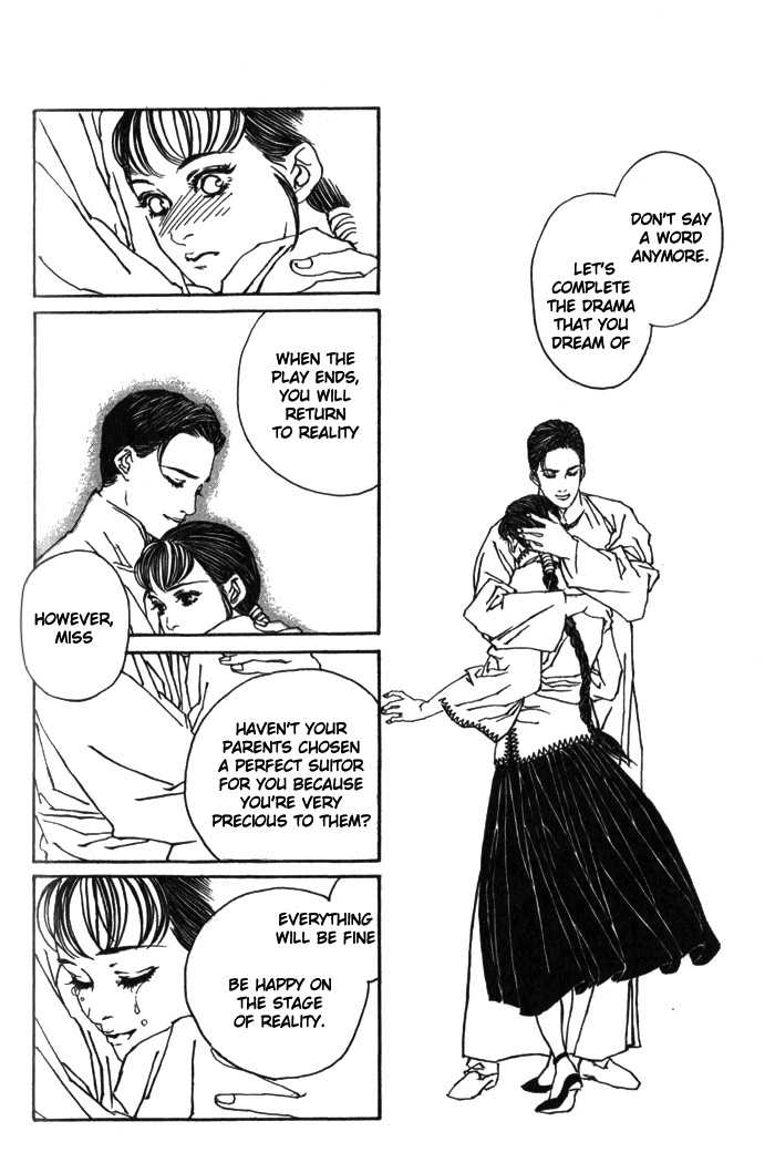 Peking Reijinshou Chapter 3.2 page 22 - Chapter 3 v2 : Flowers in a Mirror, the Moon in Water