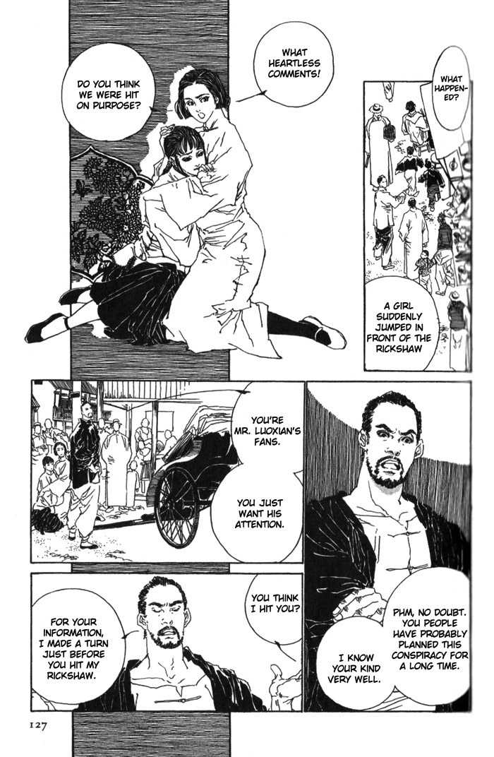 Peking Reijinshou Chapter 3.2 page 3 - Chapter 3 v2 : Flowers in a Mirror, the Moon in Water