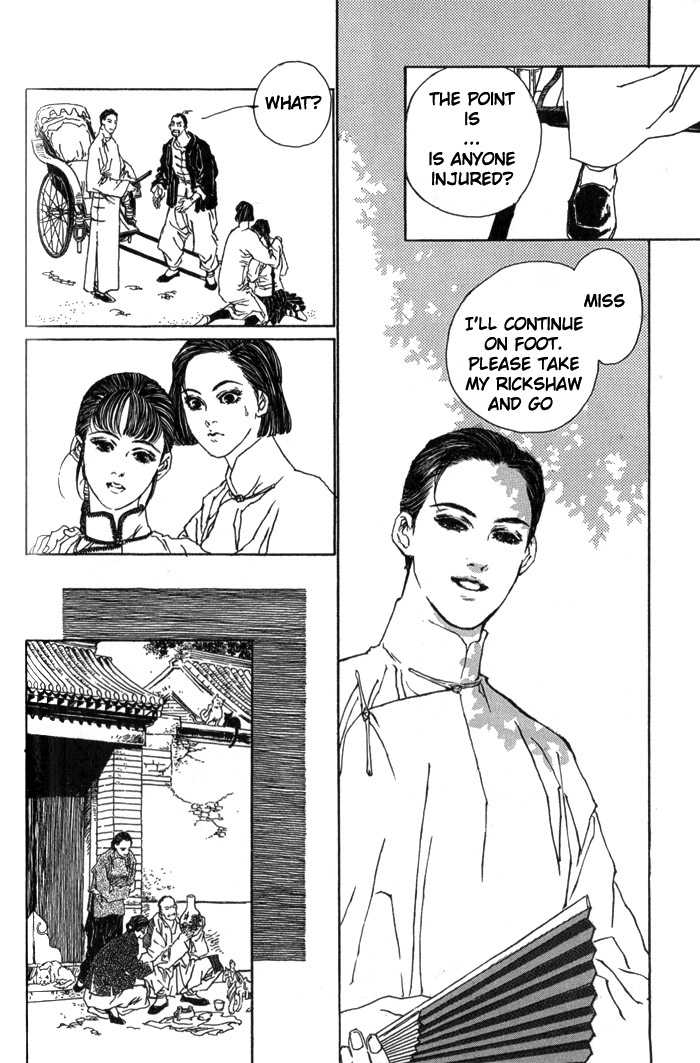 Peking Reijinshou Chapter 3.2 page 4 - Chapter 3 v2 : Flowers in a Mirror, the Moon in Water