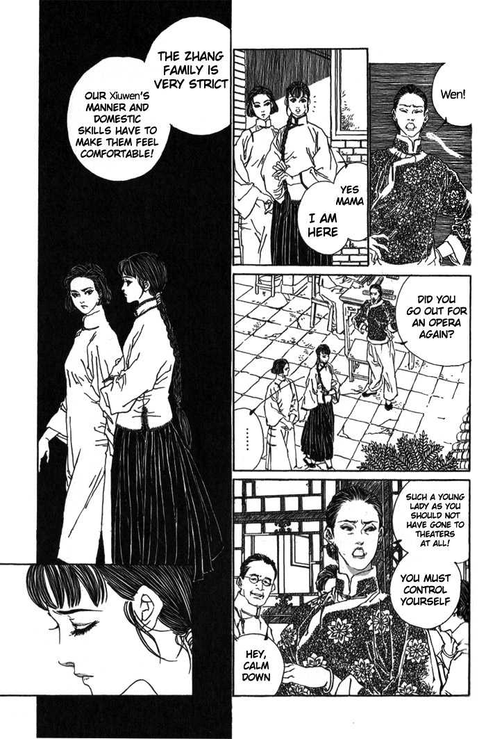 Peking Reijinshou Chapter 3.2 page 5 - Chapter 3 v2 : Flowers in a Mirror, the Moon in Water