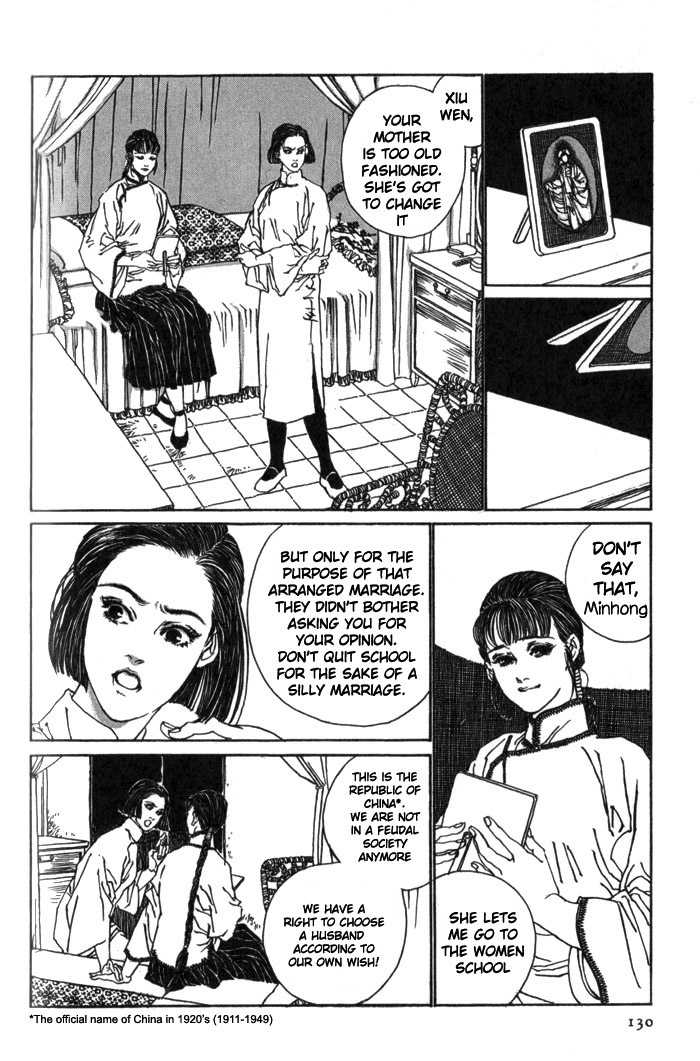 Peking Reijinshou Chapter 3.2 page 6 - Chapter 3 v2 : Flowers in a Mirror, the Moon in Water