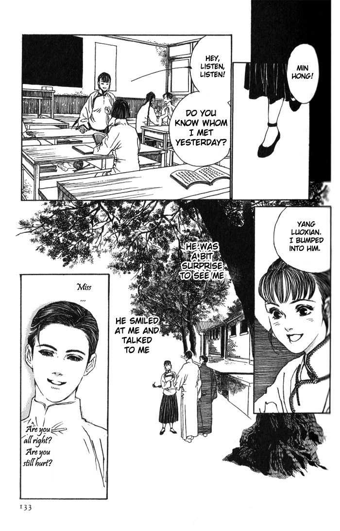 Peking Reijinshou Chapter 3.2 page 9 - Chapter 3 v2 : Flowers in a Mirror, the Moon in Water