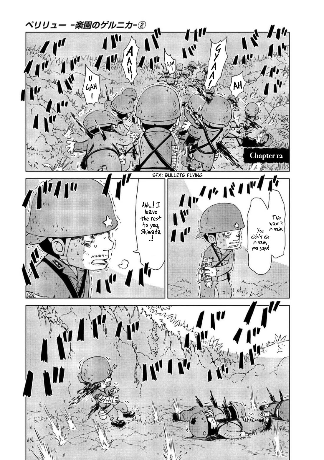 Peleliu: Guernica of Paradise Chapter 12 page 1 - Chapter 12: Protector & Protected