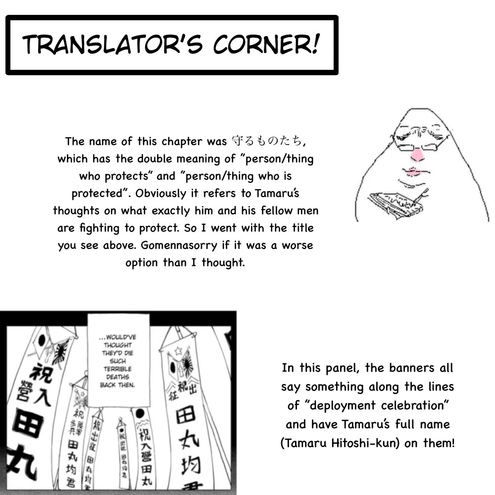 Peleliu: Guernica of Paradise Chapter 12 page 25 - Chapter 12: Protector & Protected