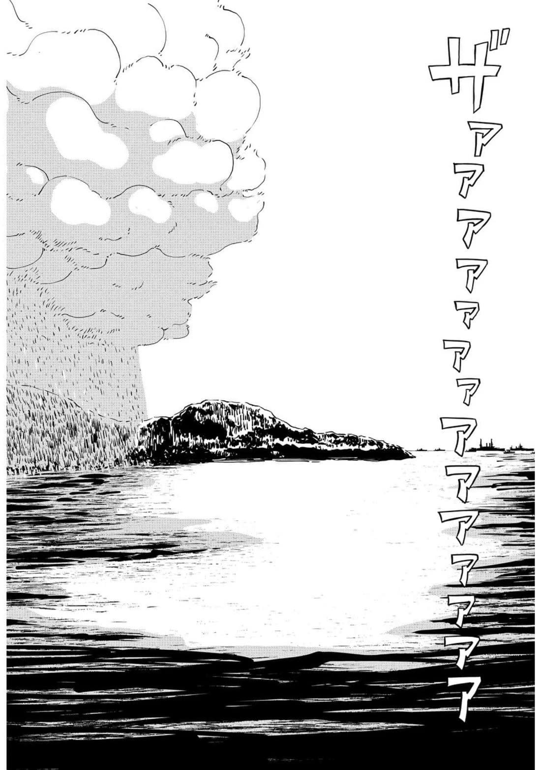 Peleliu: Guernica of Paradise Chapter 13 page 22 - Chapter 13: The Sky
