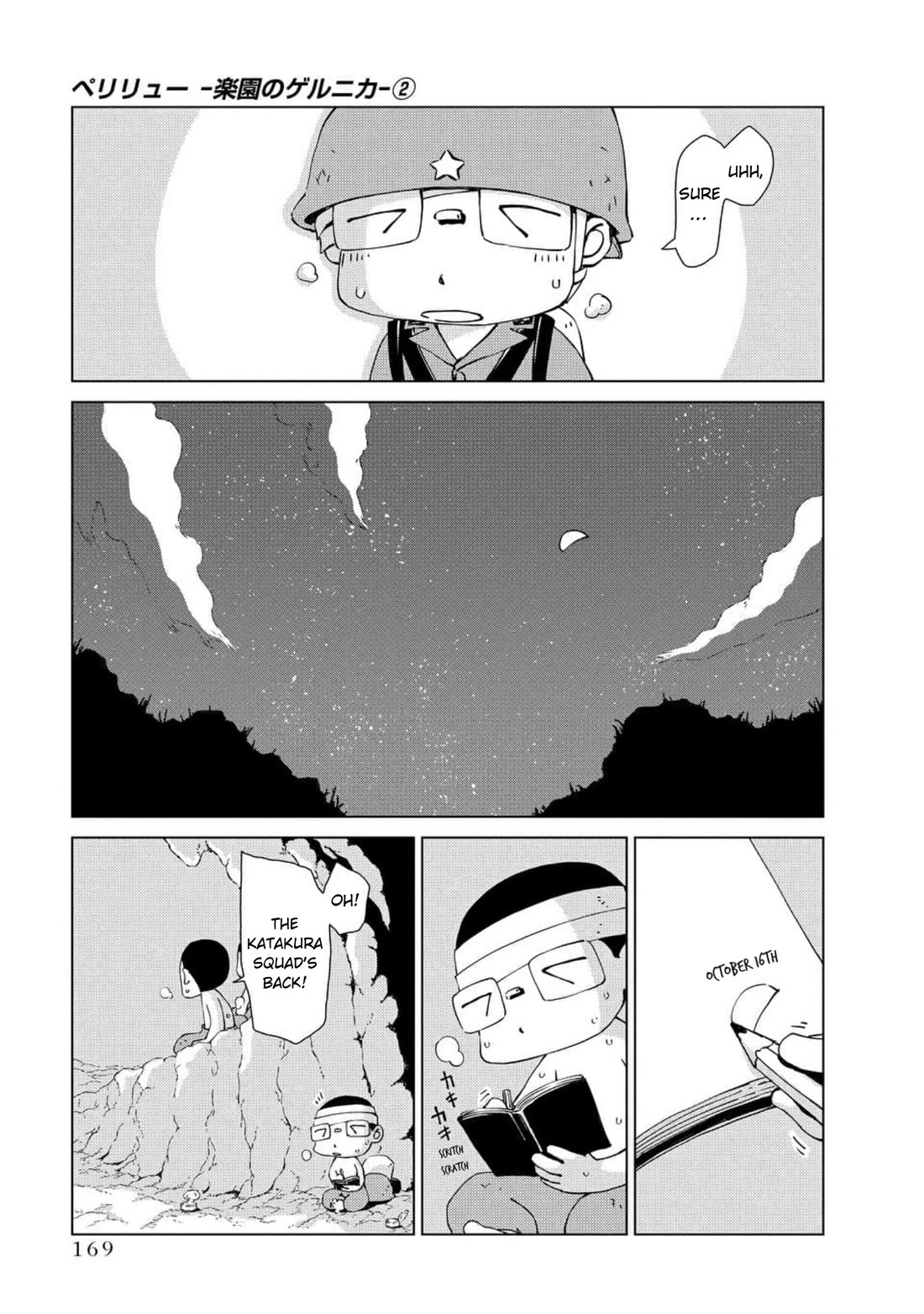 Peleliu: Guernica of Paradise Chapter 14 page 17 - Chapter 14: To Persevere
