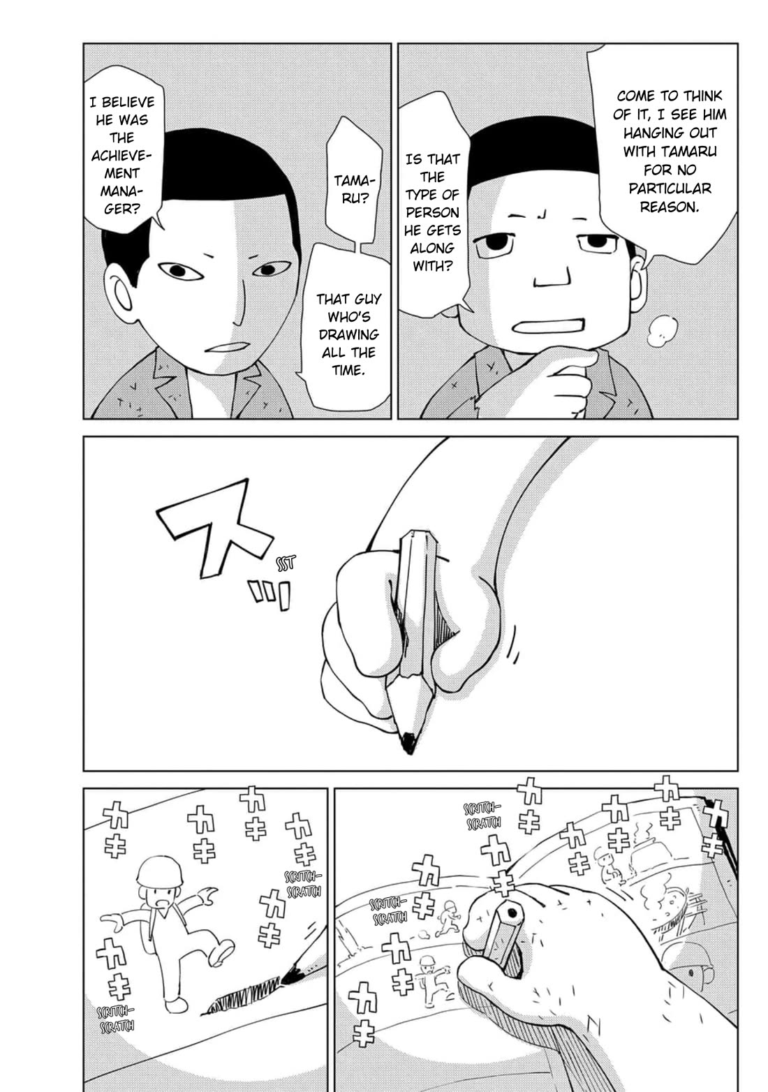 Peleliu: Guernica of Paradise Chapter 16 page 10 - Chapter 16: A Day of Hunger