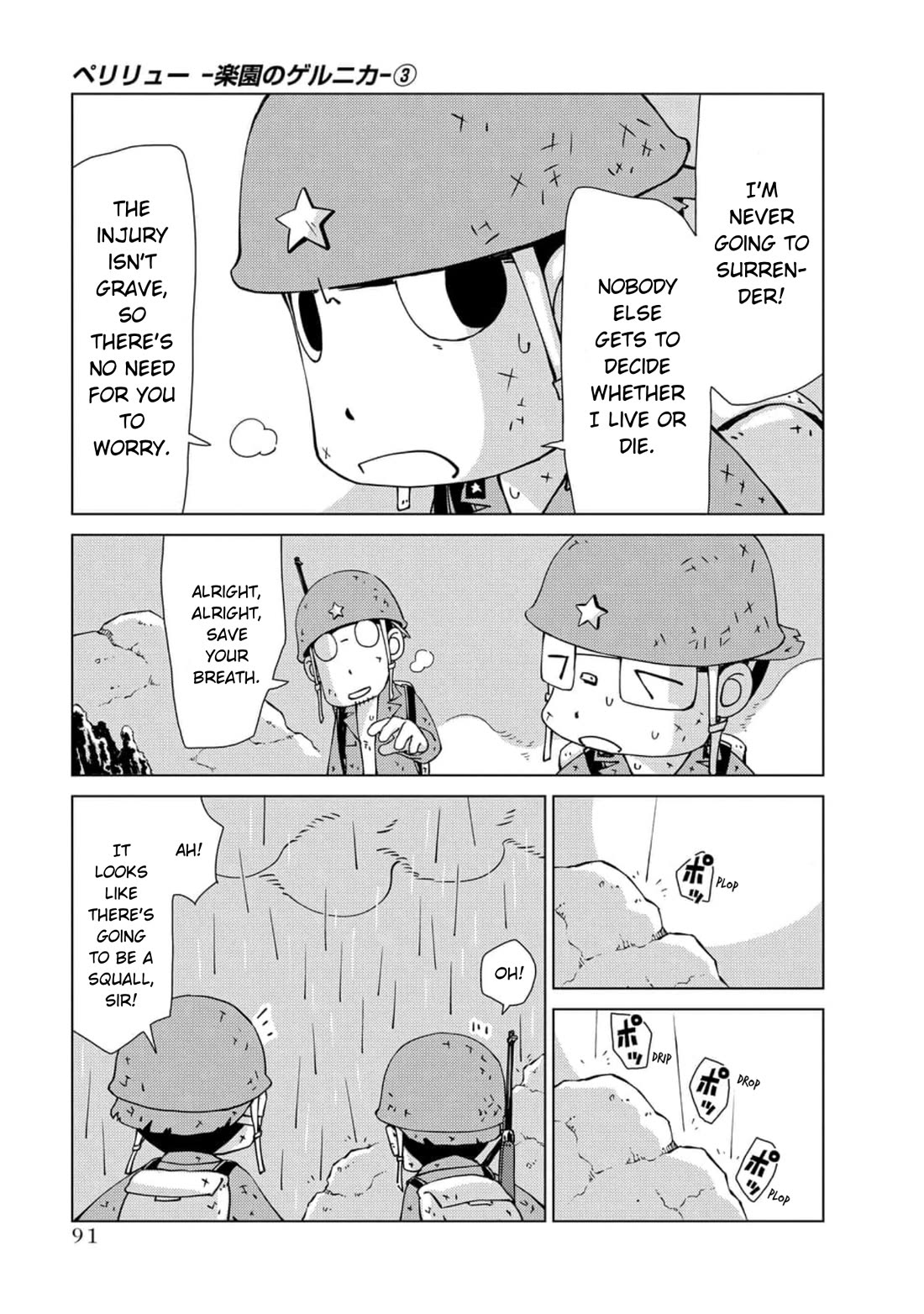 Peleliu: Guernica of Paradise Chapter 19 page 17 - Chapter 19: The Road Home