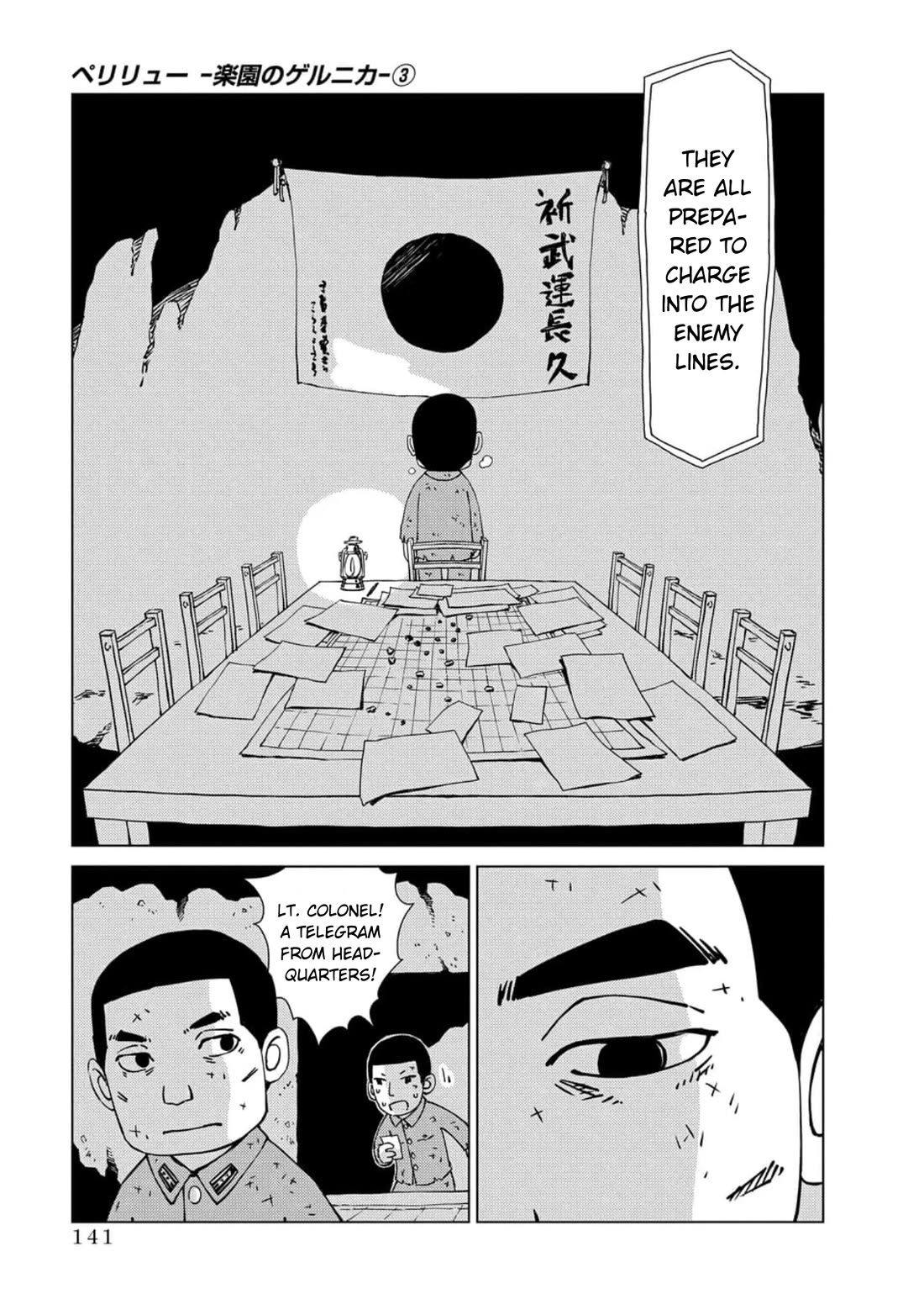 Peleliu: Guernica of Paradise Chapter 21 page 15 - Chapter 21: Petition