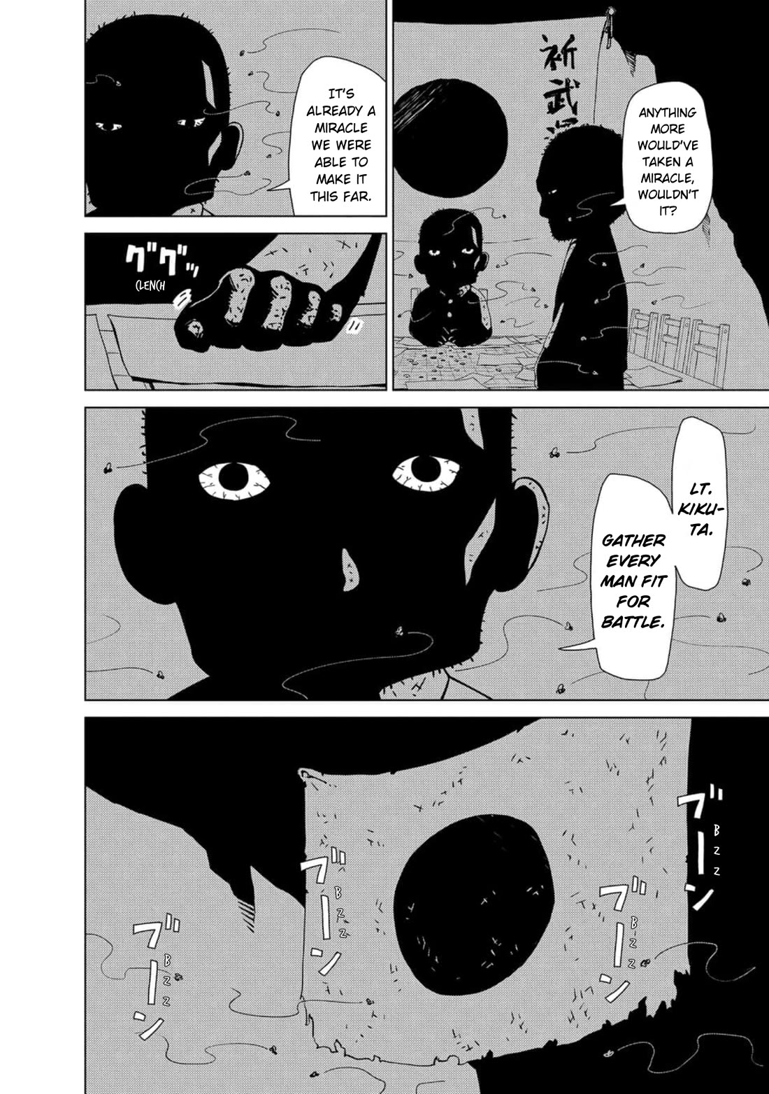Peleliu: Guernica of Paradise Chapter 23 page 14 - Chapter 23: November 24th (Part 1)