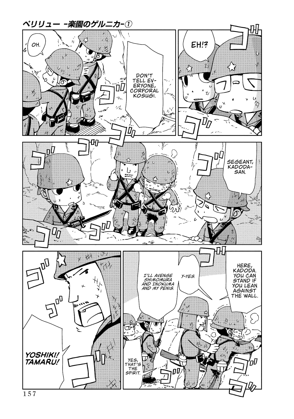 Peleliu: Guernica of Paradise Chapter 6 page 4 - Chapter 6: Under the Rainbow