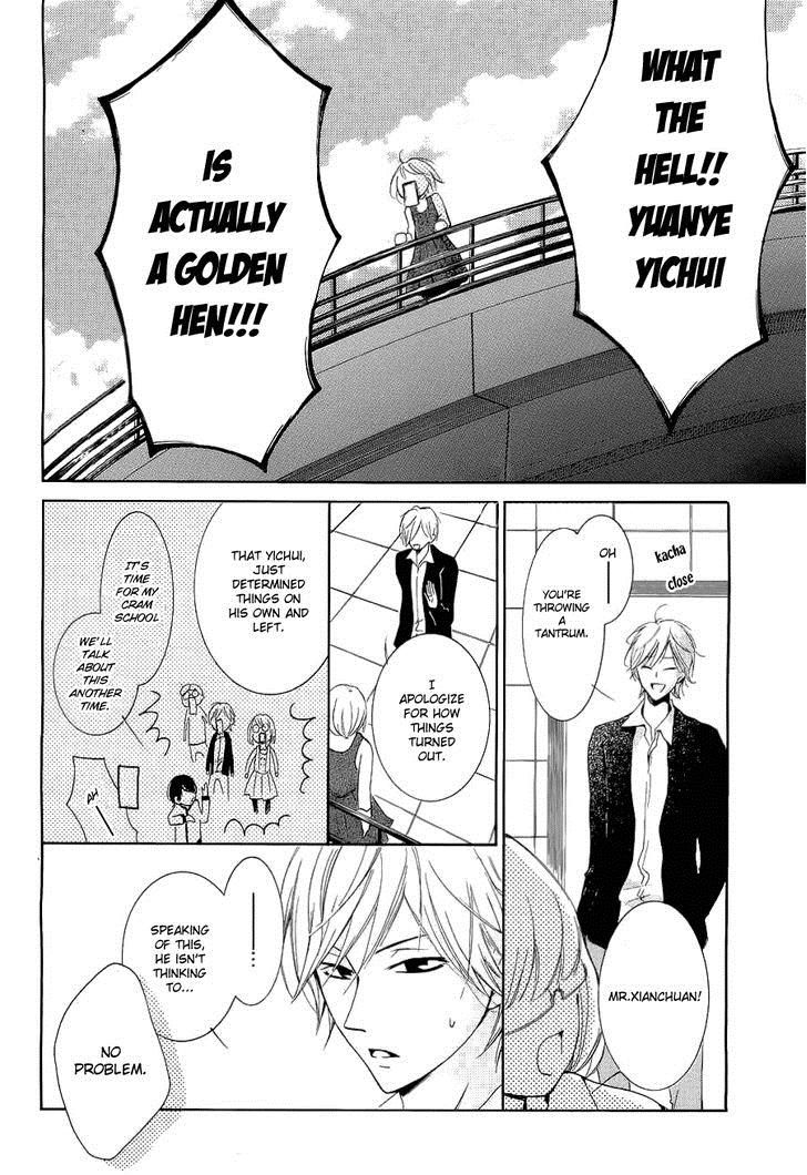 Pen Saki ni Syrup Chapter 1 page 11 - Chapter 1