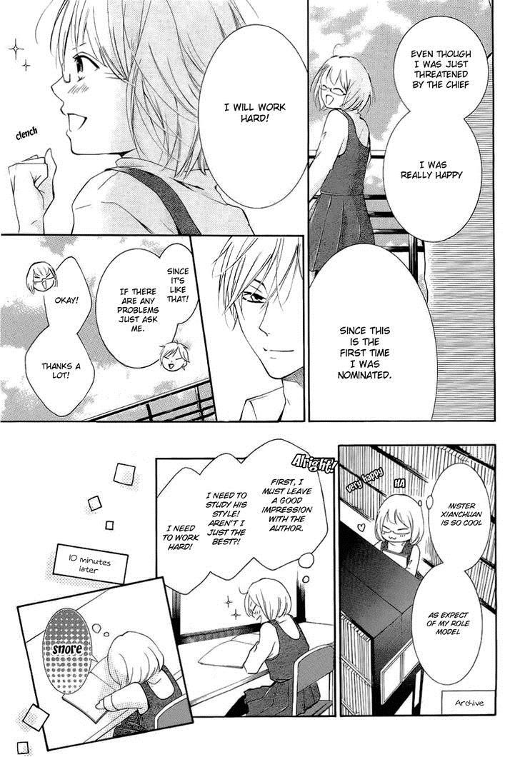 Pen Saki ni Syrup Chapter 1 page 12 - Chapter 1