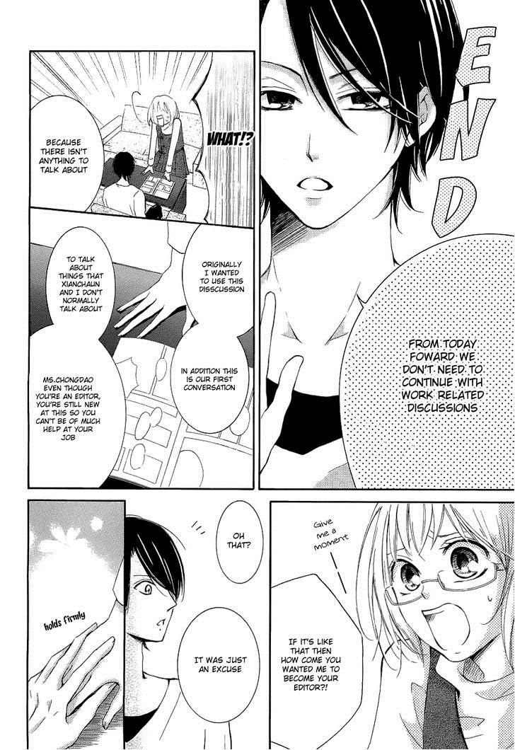Pen Saki ni Syrup Chapter 1 page 15 - Chapter 1