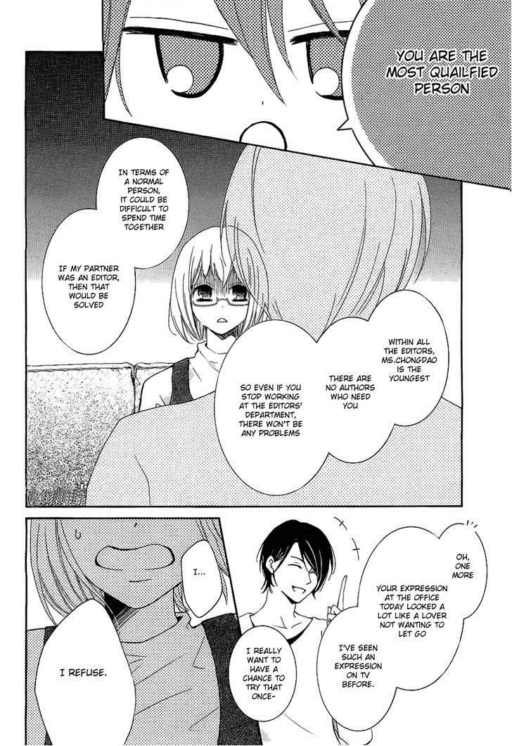 Pen Saki ni Syrup Chapter 1 page 17 - Chapter 1