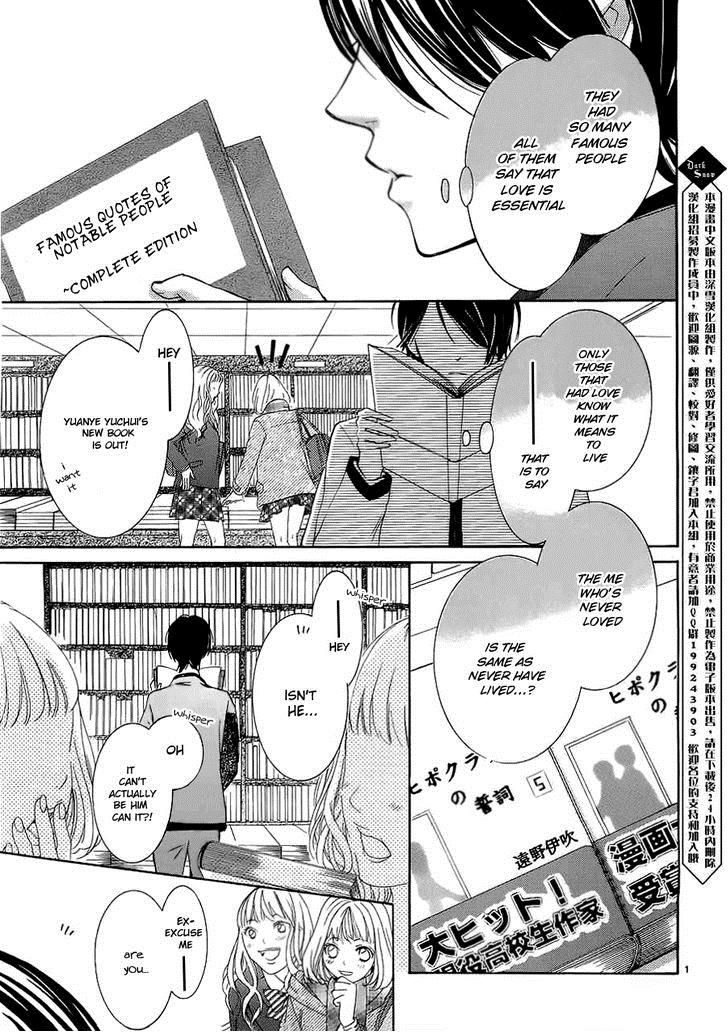 Pen Saki ni Syrup Chapter 1 page 2 - Chapter 1