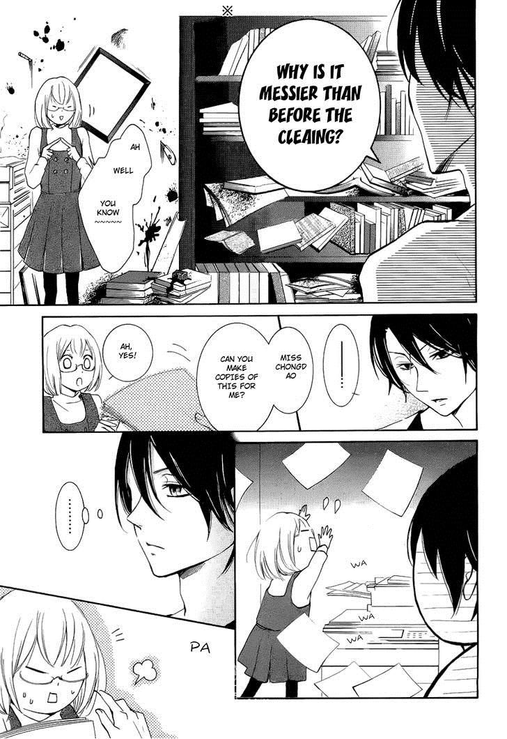 Pen Saki ni Syrup Chapter 1 page 22 - Chapter 1