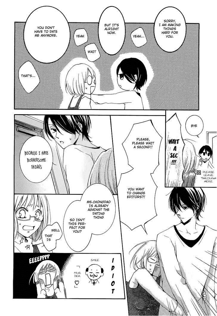 Pen Saki ni Syrup Chapter 1 page 23 - Chapter 1