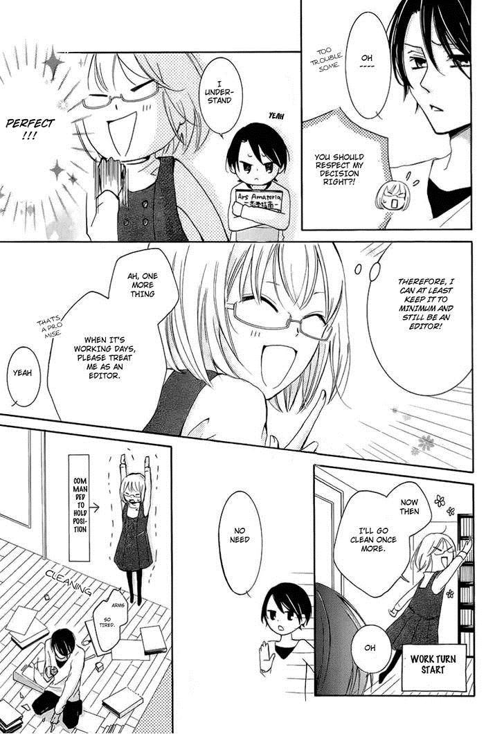 Pen Saki ni Syrup Chapter 1 page 26 - Chapter 1