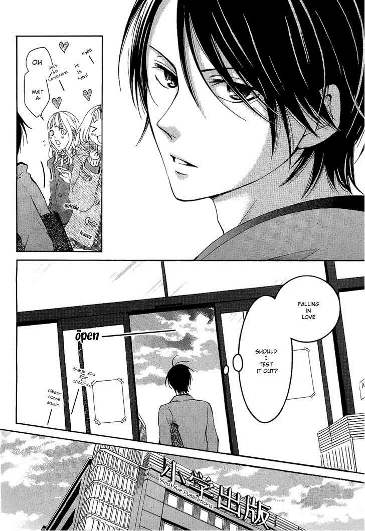Pen Saki ni Syrup Chapter 1 page 3 - Chapter 1