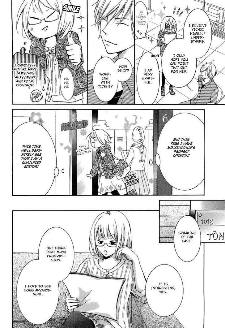 Pen Saki ni Syrup Chapter 1 page 31 - Chapter 1
