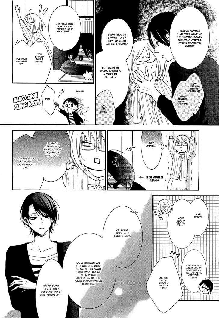 Pen Saki ni Syrup Chapter 1 page 33 - Chapter 1