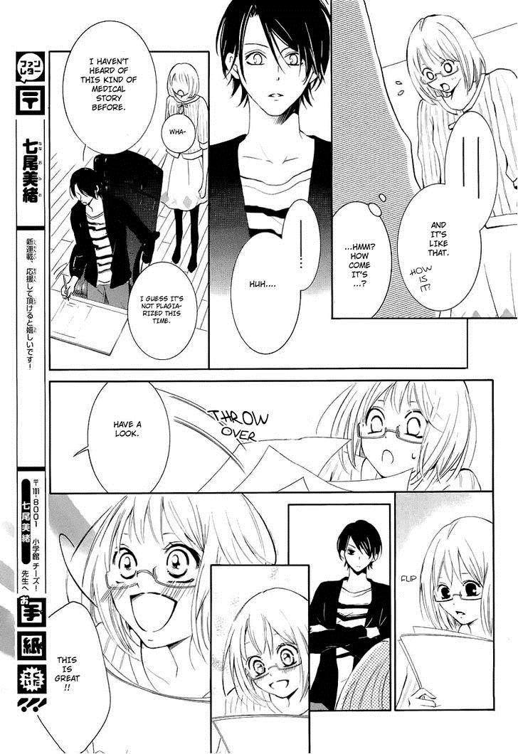 Pen Saki ni Syrup Chapter 1 page 34 - Chapter 1