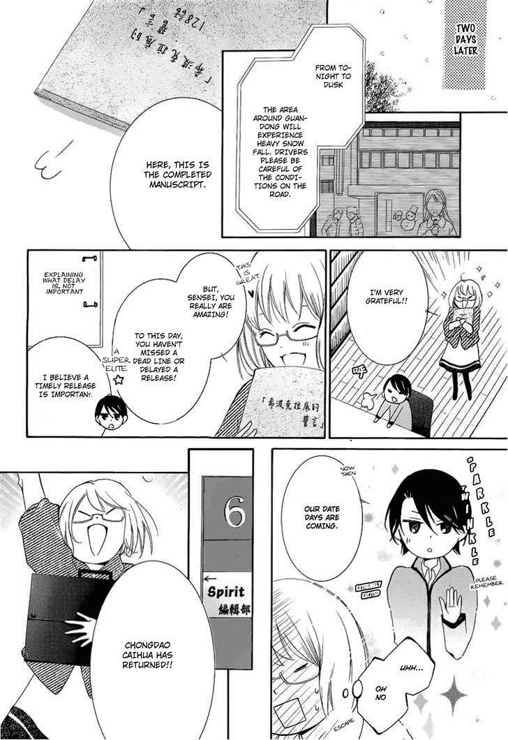 Pen Saki ni Syrup Chapter 1 page 37 - Chapter 1