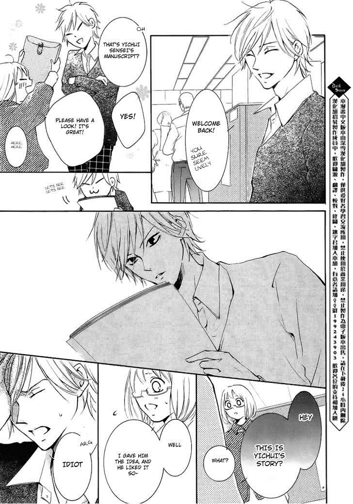 Pen Saki ni Syrup Chapter 1 page 38 - Chapter 1