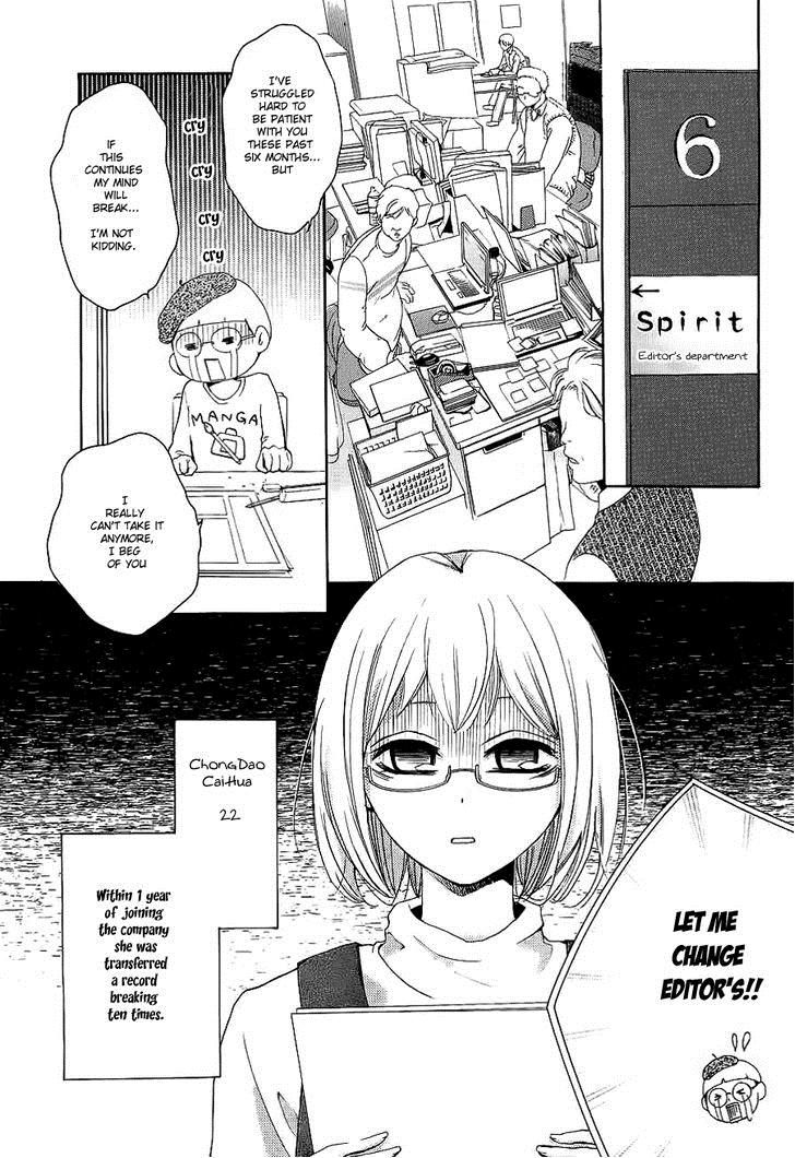 Pen Saki ni Syrup Chapter 1 page 4 - Chapter 1